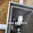 녹천교 화장실 이미지