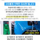 정재운정형외과의원 이미지