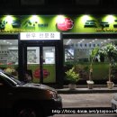 올바른축산
