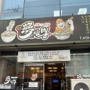 인동15길-3 이미지