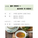 명사초등학교병설유치원 이미지