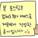 샵지누헤어(#JINUhair)