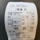 프리다타코&커피 이미지