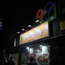 둘리포차