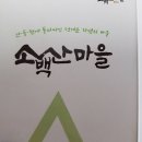 소백산마을 캠핑장 이미지