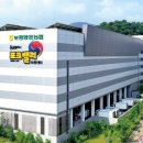 부경양돈 축산물종합유통센터 축산물유통센터 이미지