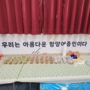 함양여자중학교 이미지