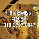 지안건설산업(주) 네이버블로그