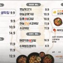 남다른대구막창송현역점