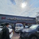 큰뼈감자탕 | 대구 만촌동 감자탕맛집 뼈큰감자탕 만촌점 뼈다귀해장국 후기