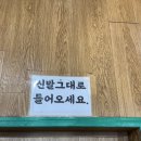 은성옥흑염소전문점 양평해장국