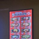 항아리보쌈 송탄이충점 이미지