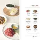 숙성시대