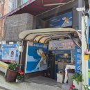 북극곰 소극장 이미지