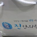 제세한의원 이미지