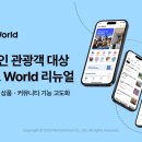 주식회사 스마트나우 이미지