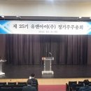 유앤아이모터스 이미지