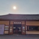 한국민속촌 이미지