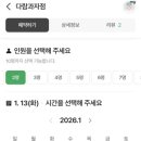 다람유통