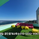 태일공인중개사사무소 이미지