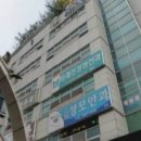 미래정신건강의학과의원 네이버블로그