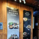 상암일미락 이미지