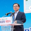 구미시추모공원 이미지