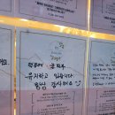 제1회 보령 학생 행복예술제 | 천안피부관리 신불당동 엘르시아피부관리 토닝재생 윤곽관리 추천
