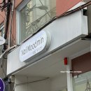 네일 무드민
