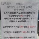 디럭스케어 이미지
