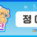 스테이 소제 이미지