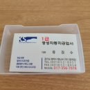김프로 개러지 이미지