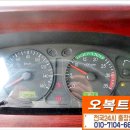 오복정비공업사 이미지