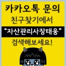 부마호프 이미지