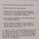 버블맨24순천