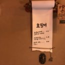 호랑이엔카페