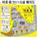 너른뜰 이미지
