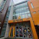 오름새 | 강동구 정비사업 아카데미 주민대상 재건축 재개발 강의 후기