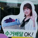 쌍문세탁소 이미지