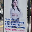 곡란중학교 | 산본중심상가 학원, 곡란중학교내신 준비는 에듀플렉스 산본1점 추천드려요!