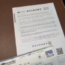 바로바로부동산공인중개사사무소 이미지