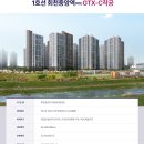 주식회사 대광건영 이미지