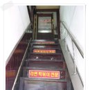 학사분식 - 제천시 학사촌길 6 | 학사분식