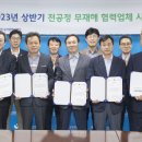 (주)성원이앤지 뉴시스