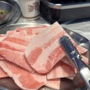 냉삼85
