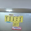 일월칼국수식당 이미지