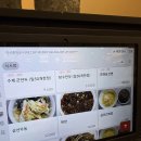 연경중식당 이미지