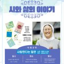 작은도서관 소풍 이미지