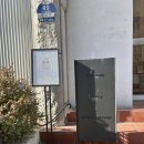 입장-14 | 아이와의 하루 (아이랑 간 곳) | 14개월 아기랑 돌잔치 다녀온 후기 / 부모입장에서 느낀 점 정리