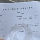 청년스테이션 커뮤니티룸2 | [청년안심주택] 유벤투스240 19타입 일반공급 당첨 | 구로디지털단지역 세대확인 후기